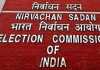चार राज्यों में आज होगी चुनाव की घोषणा Election results will be announced in four states today