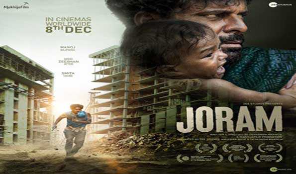 Manoj Bajpayee's film Zoram will be released on December 8